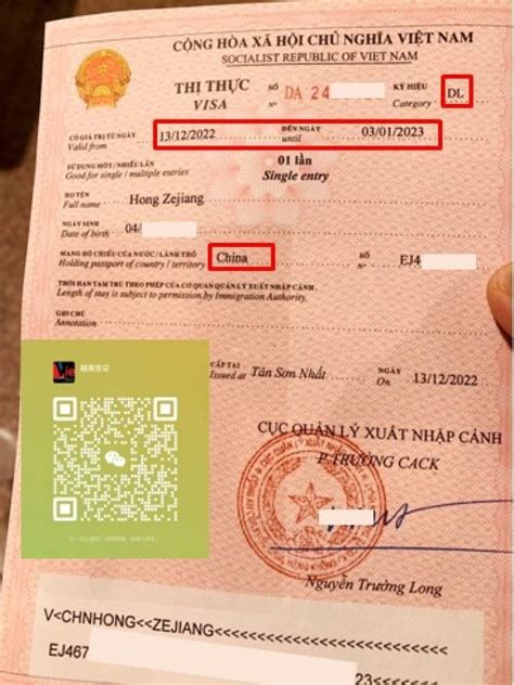 越南签证办理流程 - 知乎