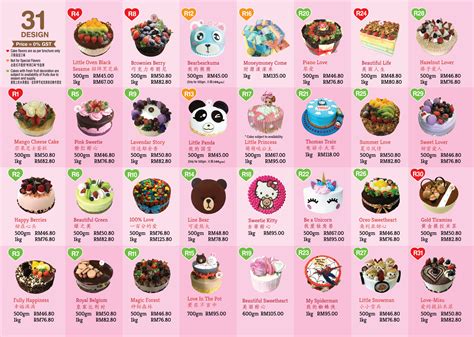 Little-Oven-Cake-Brochure-inner-2 | Little Oven Bakery