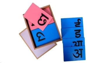 SUZOO Sand Paper Letter Hindi Alphabets Price in India - Buy SUZOO Sand ...