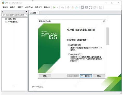 VMware虚拟机全自动去虚拟化工具-VMware虚拟机全自动修改器v3.9 免费版-腾牛下载