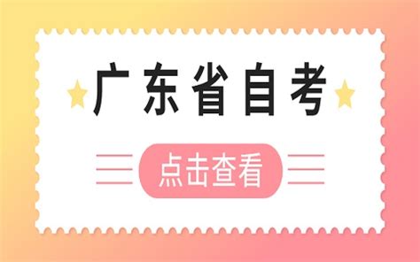 2020年广东茂名成人学位英语考试准考证打印时间及入口【11月2-7日】