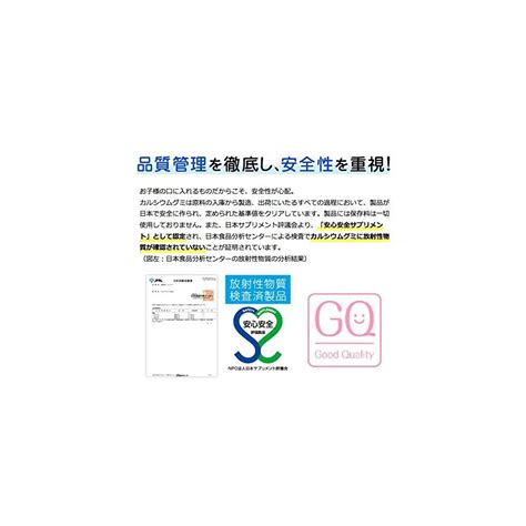 Buy Calcium Gummies B1, Children, Growing Height, Nutrition Supplement ...