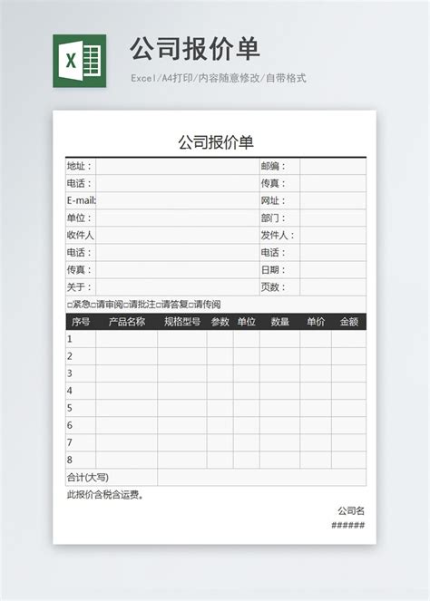 2017年广州画册印刷优惠报价表_广州汇意摄影设计公司