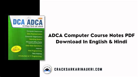 ADCA Computer Books 的图像结果