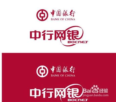 中国银行网上银行支付流程 - 搜狗百科