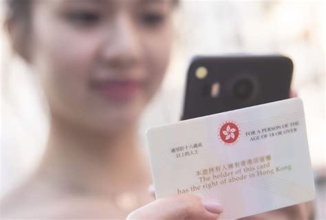 香港身份证办理流程分享 - 知乎