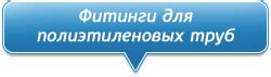 ТПК РИФ - Прайс-листы