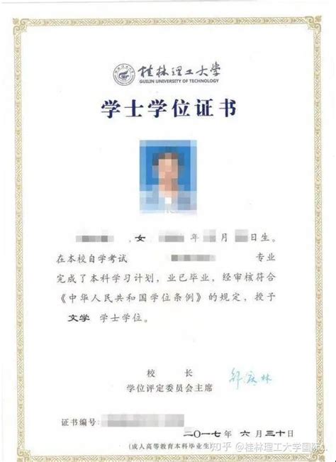 桂林理工大学2019年招聘计划_高层次人才网
