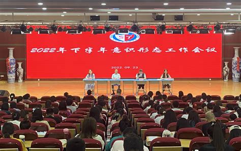 九江双语实验学校召开2023年新学期工作部署会|九江市_新浪新闻