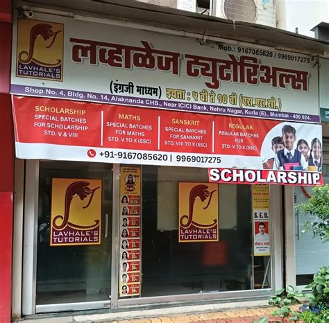 Best Tuition Classes in Kurla (E) Lavhale's Tutorials for Std 5 to 10