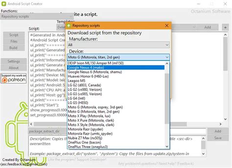 Android-App Creator JavaScript 的图像结果