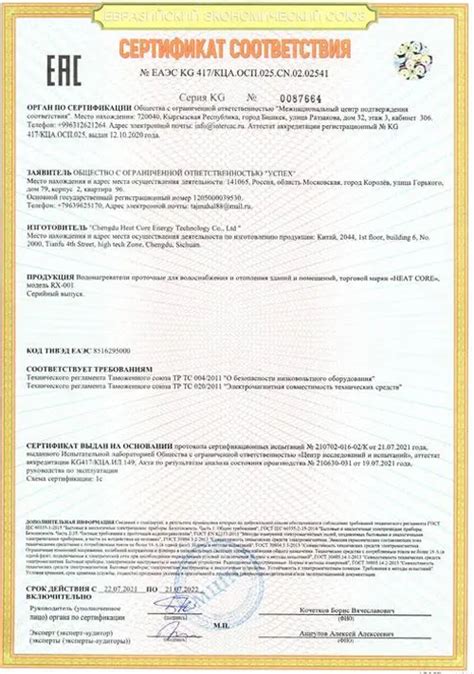 海关联盟EAC认证_欧盟CE认证_EAC认证_ISO认证_COC认证咨询-南通欧邦检测技术有限公司