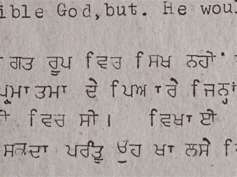 D'source Case Study - Slide Show | Designing a Gurmukhi Typeface | D ...