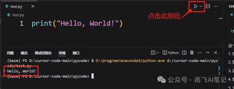 Mouse Cursor Python 的图像结果