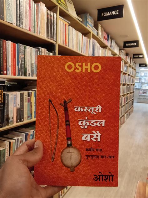 Kastoori kunadal base – NEW BOOK WORLD