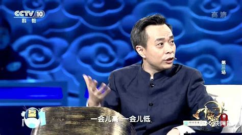 《中国诗词大会》第三季总决赛今晚播出 - 搜狐视频