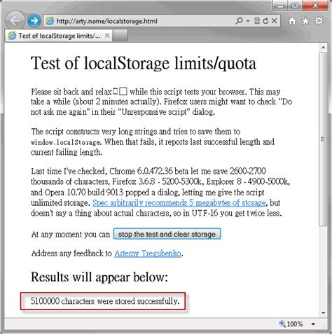 Local Storage Inspect 的图像结果