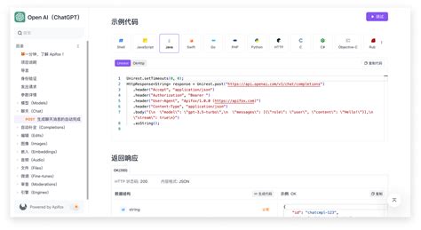 不懂代码也能调用 ChatGPT API，只需要三步