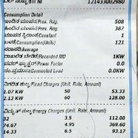 Bangalore Electricity Supply Company Limited [BESCOM] — discrepancy in ...