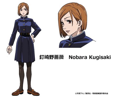 Jujutsu Kaisen on Twitter in 2020   Jujutsu, Anime  