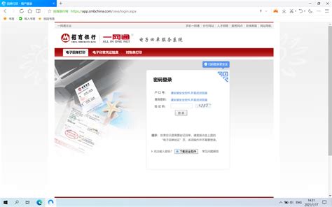 中国银行网银助手如何下载安装？ 【百科全说】