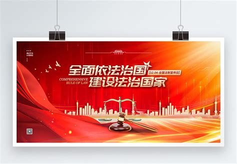 法律图片 的图像结果