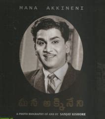 Mana Akkineni | TeluguBooks.in (Navodaya Book House)