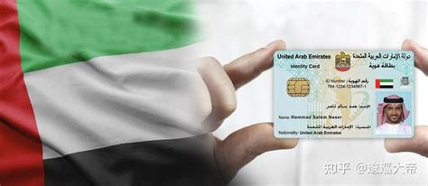 阿联酋工作签证 - 要求、有效期和文件 - 工作学习签证