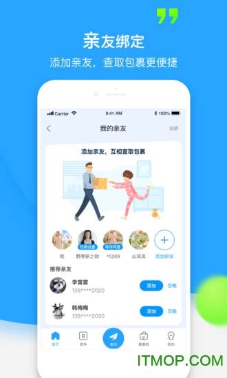 菜鸟app官方下载-菜鸟手机版下载 v8.5.10 安卓版-IT猫扑网