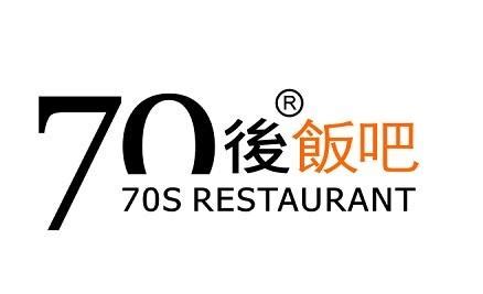 202270后饭吧(中房金谊广场店)美食餐厅,油渣青菜，菜叶菜梗切成丁，...【去哪儿攻略】