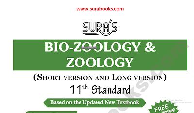 11th Bio - Zoology & Zoology Sura Guide English Medium 2024 - 25 ...
