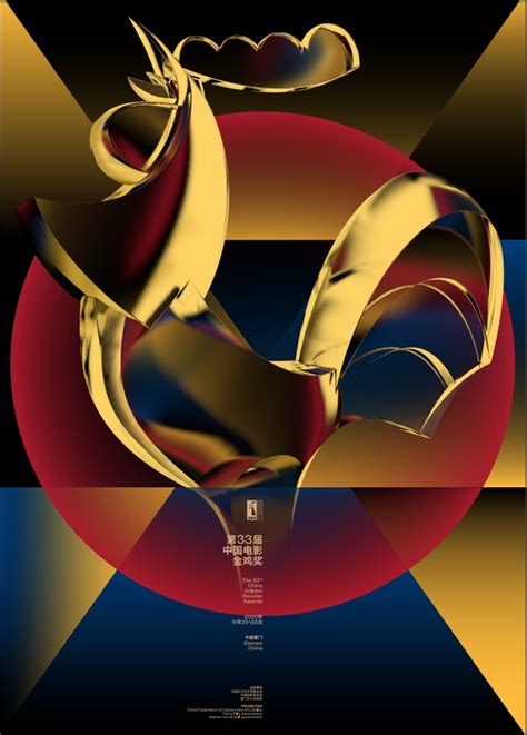 “汉帛奖”第29届中国国际青年设计师作品大赛决赛完美收官 - 纺织资讯 - 纺织网 - 纺织综合服务商