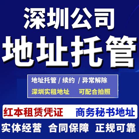 注册公司用的场地使用证明是怎么样的？如何办理-恒诚信问答社区