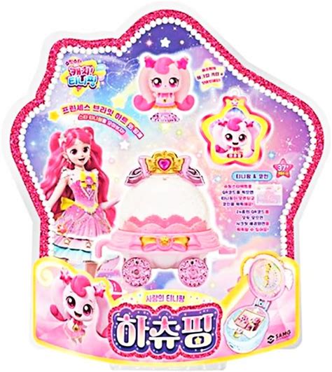 SSmall Shooting Star Catch Teenieping Season 5 Figure Set India | Ubuy