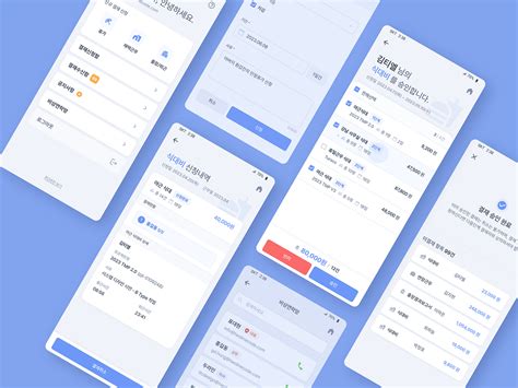 Image result for Management System Phone Example UI