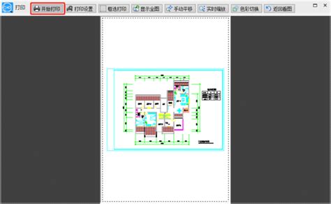 图纸打印 别墅图纸 cad工程图纸激光彩色打印 白图特价包邮_天晴988912