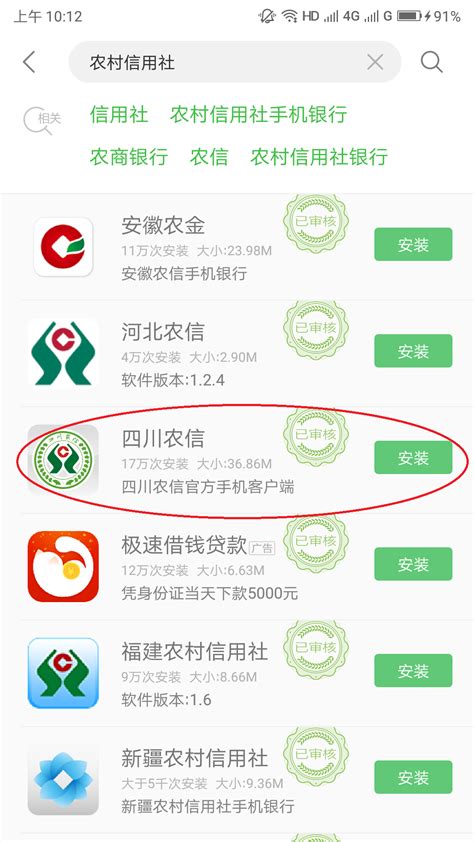 中国银行app怎么打印流水 账单明细导出方法 - 当下软件园