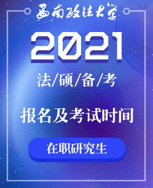 湛江市2023年硕士研究生招生全国统一考试网上确认上传材料要求