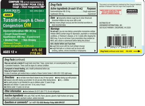 TUSSIN DM COUGH AND CHEST CONGESTION- dextromethorphan hbr, guaifenesin liquid