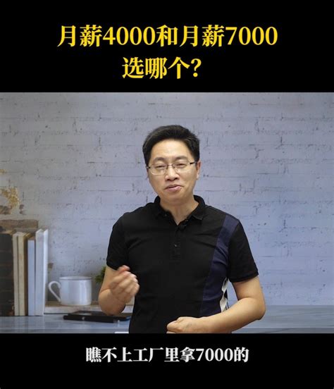 在广州，月薪2万+幸福吗？ - 知乎
