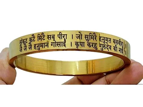 Rudra Rage Gold Plated Hanuman Chalisa Shloka Kada 10 Mm Thick Price in ...
