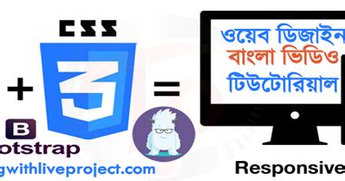 Image result for Web Project Tutorial