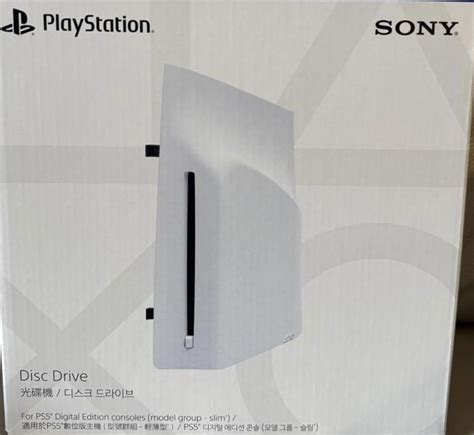 Image result for PS5 Pro Disk Drive