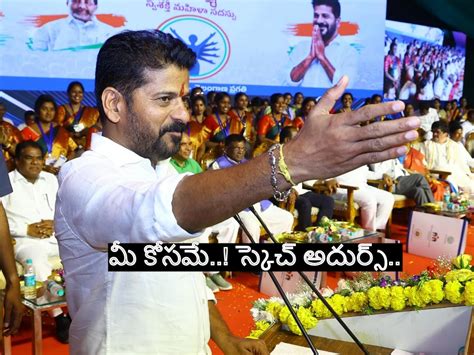 తెలంగాణ సీఎం మరో గుడ్ న్యూస్.. కొత్త పథకానికి శ్రీకారం.. ఇక వాళ్లకు నో ...