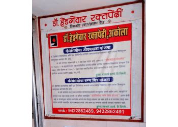 3 Best 24 Hour Blood Banks in Akola, MH - ThreeBestRated