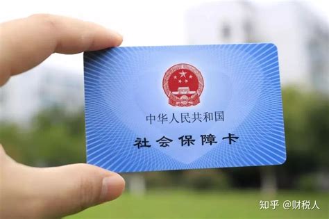 支付宝电子社保卡如何激活与使用_360新知