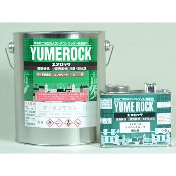114-RP-N50-10G-3.6Kg ユメロック(主剤のみ/RP色) 1缶(3.6kg) ロックペイント 【通販モノタロウ】