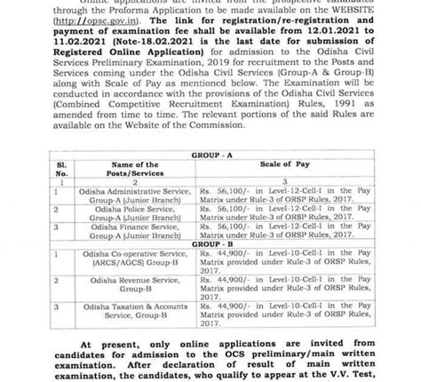 OPSC OAS Civil Service Exam OCS 2020-21 Notification Out. Apply Now www ...