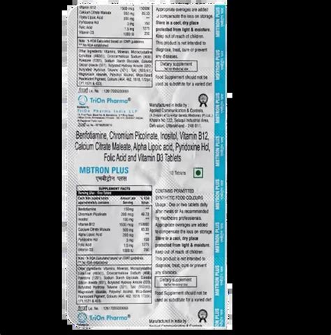 Mbtron Plus Tablet 10's – Composition & Price | Medkart