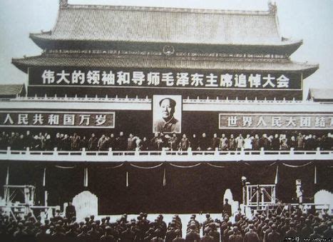 揭秘：毛泽东追悼大会上，“四人帮”被4个×代替_中国国情_中国网